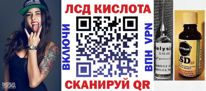 Марки NBOMe 1500мкг  Купить закладки  Иланский 