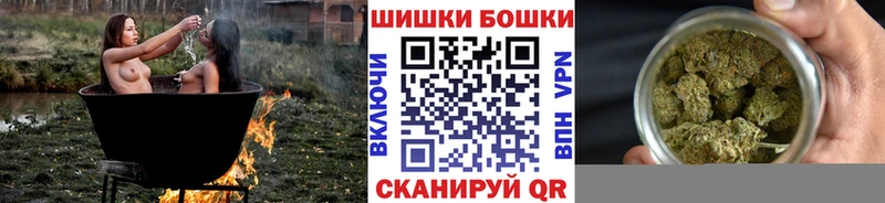 Купить закладки  Иланский  Марихуана MAZAR 